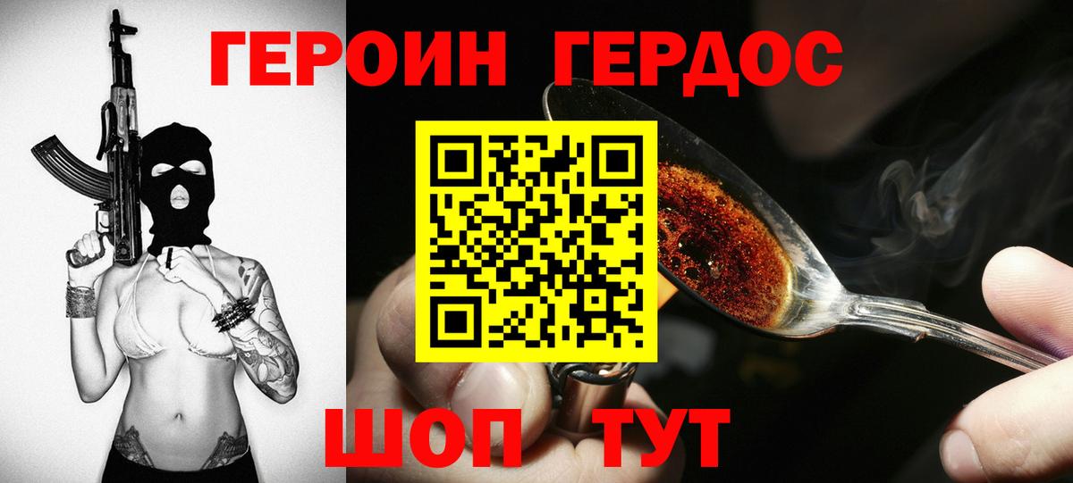 Марихуана  Вход с VPN  Магадан  МЕФ кристаллы 