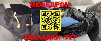 альфа пвп VHQ Канаш