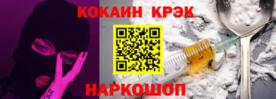 кокаин VHQ Кандалакша