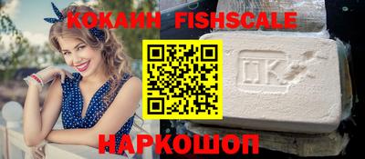 кокаин VHQ Кандалакша