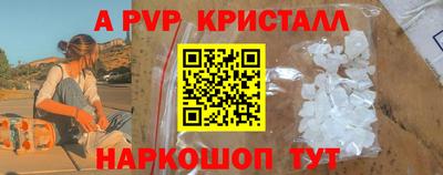 а пвп мука Камышлов
