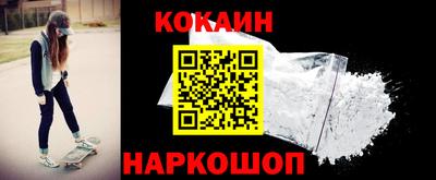 кокаин VHQ Кандалакша