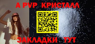 кокаин VHQ Кандалакша
