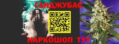 альфа пвп VHQ Канаш