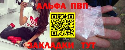 героин Янаул
