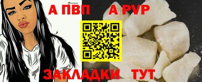 а пвп мука Камышлов