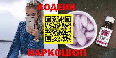 кокаин VHQ Кандалакша