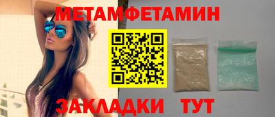 кокаин VHQ Кандалакша