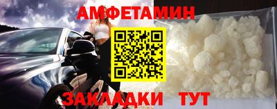 а пвп мука Камышлов