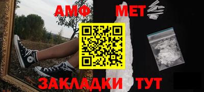 альфа пвп VHQ Канаш