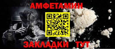 а пвп мука Камышлов