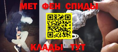 альфа пвп VHQ Канаш