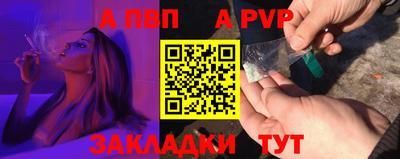 а пвп мука Камышлов