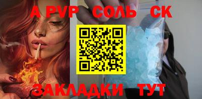 а пвп мука Камышлов