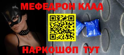 альфа пвп VHQ Канаш