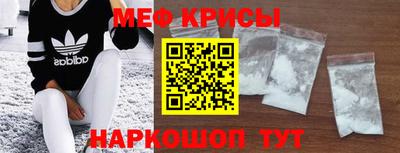 альфа пвп VHQ Канаш