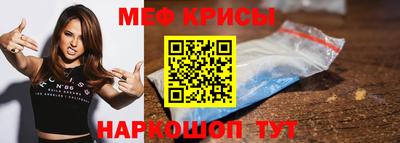а пвп мука Камышлов