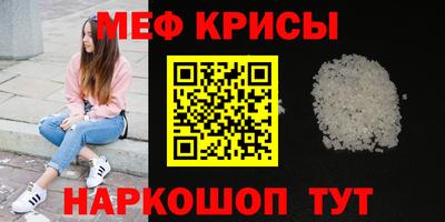 альфа пвп VHQ Канаш