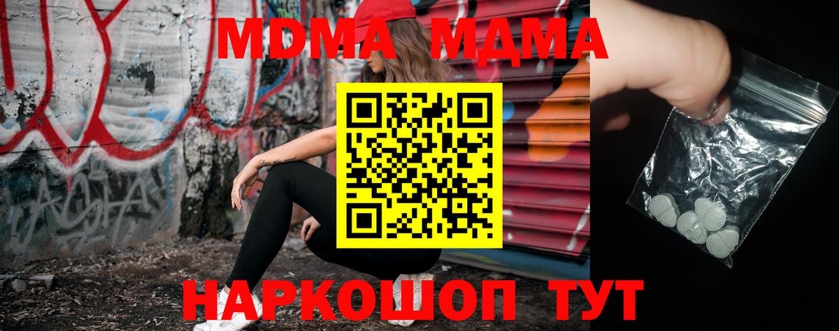 Мефедрон Магадан