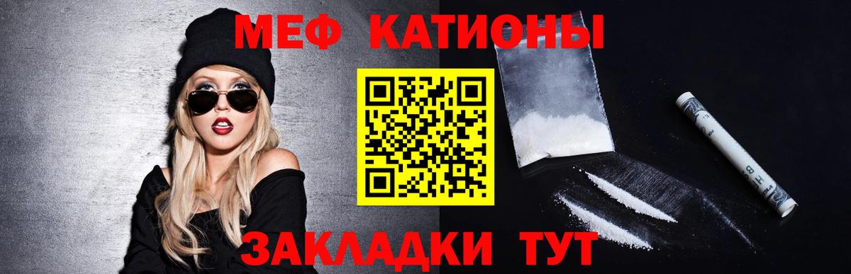 МЕФ  Магадан